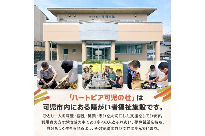 【思いやり型返礼品】障がい者福祉施設　ハートピア可児の杜の生ひやむぎ「ぴあむぎ」３種セット（150ｇ×7袋）【0066-002】