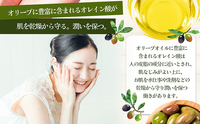 【 小豆島 】小豆島オリーブバージンソープ（perisutera）　3個セット