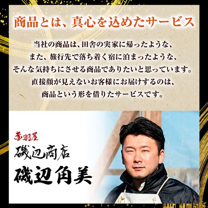 塩辛 無添加 昭和の塩辛 100g瓶×3本 セット 珍味 詰め合わせ 海産物 海鮮 魚介類 魚介 青森 いか イカ いか塩辛 ごはんのお供 ご飯のお供 おつまみ おつまみセット 加工食品 ※ご入金確認後 3ヶ月以内の発送になります。 青森県鰺ヶ沢町 