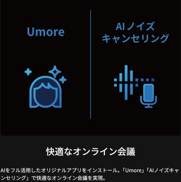 【2025年モデル】ノートパソコン 富士通 FMV WU4-K3 Windows11 IntelCoreUltra7 255H メモリ32GB 約1TB SSD Office有り 322032_CK090