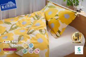【Sybilla】「ウォッシャブル」羽毛肌掛けふとん（シングル）※選べる5柄 【創業100年】 ふとん 肌掛け布団 洗える シングル 寝具 羽毛布団 山梨 富士吉田