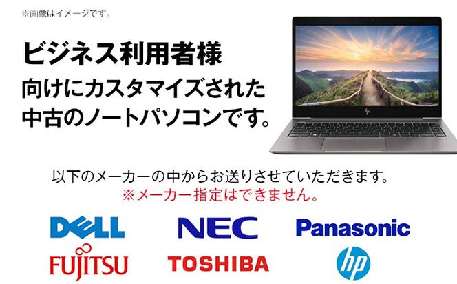 YTS ノートパソコン Business Edition 15.6型 パソコン ブラック ビジネスモデル ビジネス カスタム Windows11 WPS Office メモリ 8GB SSD 256GB Core i5