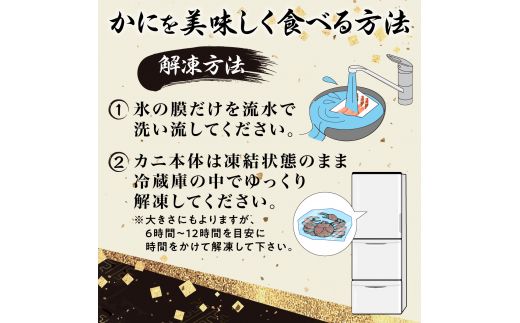かに 本ズワイガニ 訳あり 冷凍 ボイル 足 ハーフポーション 2400g | カニ 蟹 本ずわいがに ズワイガニ ずわいがに 不揃い 規格外 海産物 海鮮 かにしゃぶ かに鍋 ギフト ふるさと納税 北海道 登別市