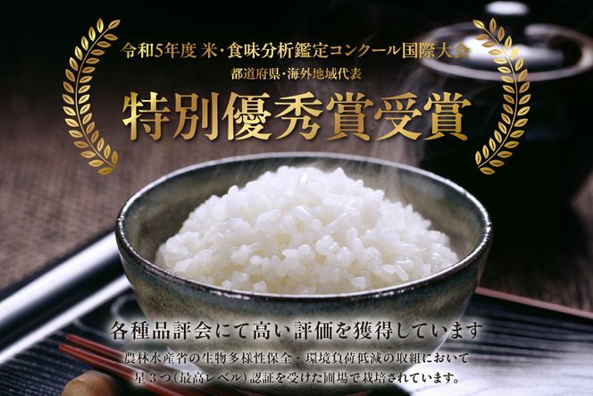 《先行予約》【兵庫県香美町産コシヒカリ】【令和8年産 「とろかわの恋（極）」 5kg（5kg×1）】《無洗米仕様》【令和8年10月中旬以降発送予定】 常温 香美町産 但馬堆肥米 お米 白米 精米 令和8年産 こしひかり コシヒカリ ふるさと納税 返礼品 おすすめ 兵庫県 香美町 香住 アグリクロード村岡 13-12