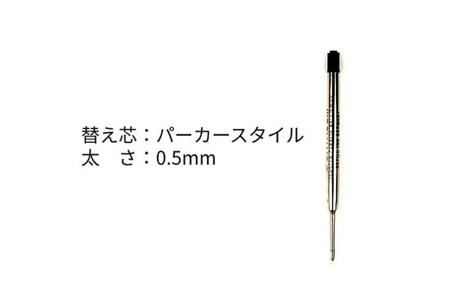 沖縄県産 木製ボールペン (インレイシリーズ / 1本) ボールペン 文房具 ギフト プレゼント おしゃれ 沖縄市 / かねせん工房[BCBS003]