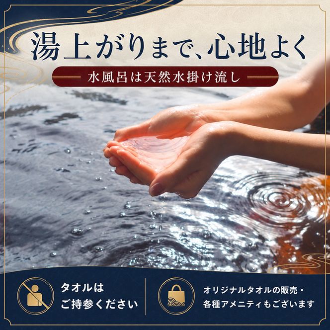 袋井温泉 和の湯 日帰り天然温泉 ★入浴ギフト券1枚★ 温泉は明日への活力 やわらぎのゆ 人気 厳選 おすすめ くつろぎ 日帰り入浴 フグ  袋井市 チケット 温泉利用券 日帰り温泉 露天風呂 サウナ レストラン 観光 癒し エコパ 