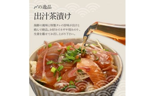 活き締めブリの醤油漬け丼 20パックセット 鰤 ぶり 漬け丼 漬け 丼 素 海鮮 醤油漬け 小分けパック まとめ買い お茶漬け 一人暮らし お取り寄せグルメ 海鮮丼【企業組合　宇佐もん工房】 [BQAB063]