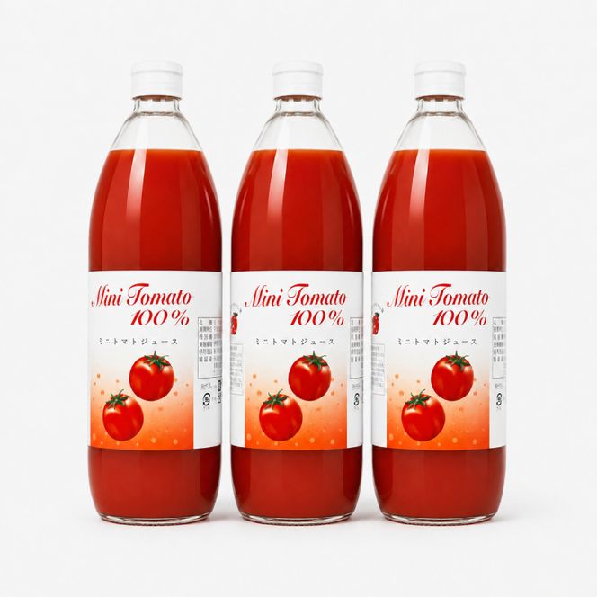 ミニトマト「アイコ」で作ったトマトジュース 1L×3本（贈答用）  野菜ジュース 果汁飲料 野菜飲料 野菜 トマト 北海道 仁木町 [くだものの笠井園]