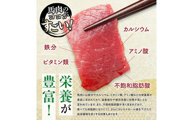 FK7-0325_霜降り馬刺し大トロ・中トロ・トロ身の盛り合わせ さくら肉 桜肉 馬肉 肉 食品