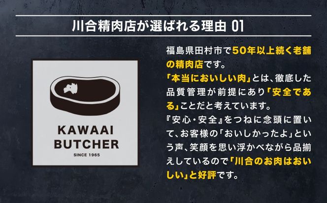 【お弁当・お惣菜大賞2023 優秀賞】牛めんちカツ 1袋・3袋・5袋 牛肉100％ メンチ メンチカツ 簡単調理 冷凍 揚げるだけ レンジ対応 油調理済み 調理 時短 惣菜 弁当 おかず 田村市 福島県 川合精肉店