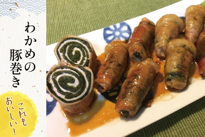 乾燥 カット わかめ 15g ×2袋 計30g [たみこの海パック 宮城県 南三陸町 m304amh560069] 国産 三陸 三陸産 海藻 ワカメ 若芽 藻 味噌汁 みそ汁