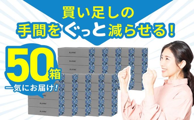 010B1962 ボックスティッシュ 50箱×300枚(150組)【生活用品 まとめ買い 日用品 必需品 紙 常備品 備蓄 防災 オフィス ティッシュペーパー てぃっしゅ ティッシュ】