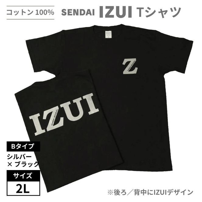 宮城 仙台 Ｔシャツ 綿100% 厚手【SENDAI IZUI & Go.】黒 Bタイプ　2Lサイズ 041009_FC002VC04
