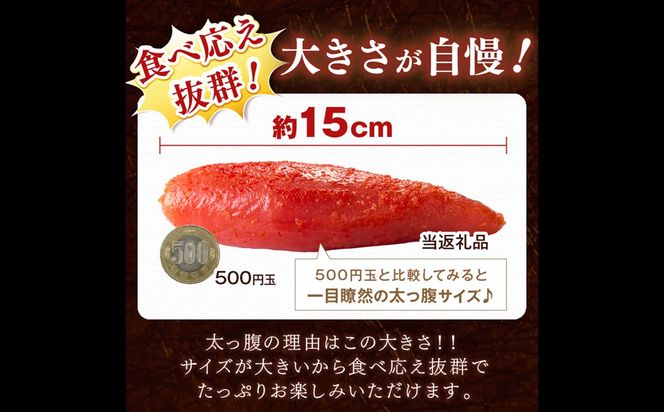 【A2-155】博多名物 明太子食べ比べ 太腹!かねふく辛子明太子360g・まるきた水産無着色切子明太子250g