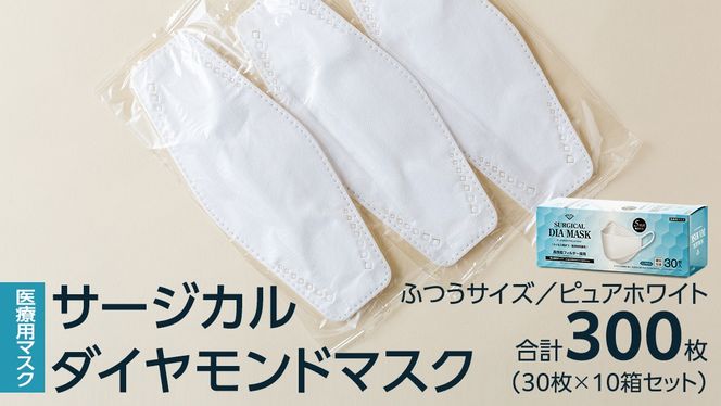 y錧΂݂炢sz×p}XN T[WJ_Ch}XN ӂTCY 30×10Zbg sAzCg [ 4589818059425 ] T[WJ ̃}XN ×p }XNHƉ ×p}XNNX }XN J[}XN T[WJ}XN _Ch^ ʕ 