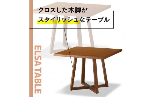 Elsa Table(ライトブラウン)T8006-10L GZ045