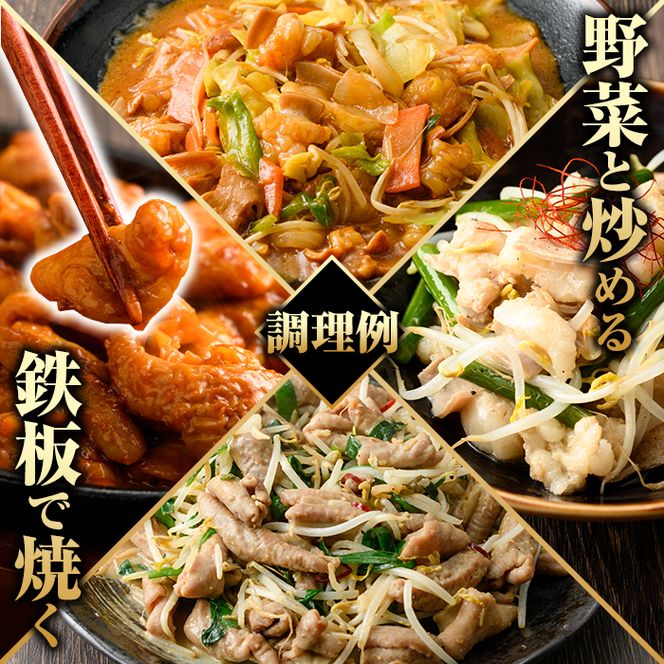 ＼テレビで紹介されました！／国産！牛×豚ホルモン食べ比べ4種セット(合計2.2kg)  阿久根市 国産 特産品 小腸 味付 パック 詰め合わせ 詰合せ 炒め物 鍋 モツ おかず お弁当 小分け 個包装 焼肉【スターゼン】akn031-02