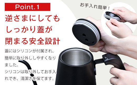 温度調節機能付き電気ケトル（1200W/0.8L） EGL-C1281【ホワイトシルバー】77685 F4N-0707