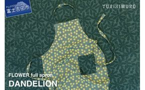 YURI HIMURO FLOWER full apron DANDELION