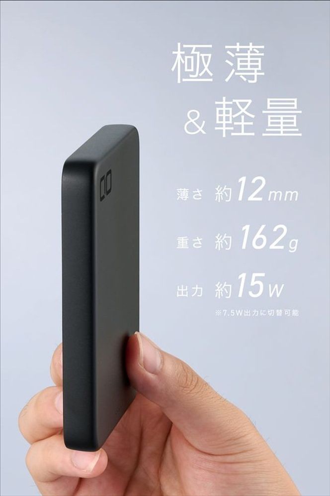 CIO モバイルバッテリー 8000mAh SMARTCOBY SLIM II Wireless 2.0 8K ブラック｜小型 軽量 おしゃれ 便利 [2652]