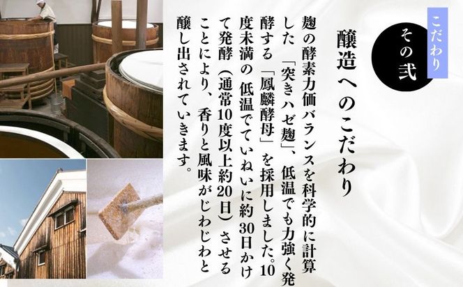 【月桂冠】超特撰 鳳麟 純米大吟醸（720ｍL）｜京都 日本酒 人気セット おすすめ[ 月桂冠 プレミアム 日本酒 純米大吟醸 最高級 人気 おすすめ お酒 晩酌 ご自宅用 ギフト プレゼント 贈答 お取り寄せ 通販 送料無料 ふるさと納税 ］ 261009_B-NP03