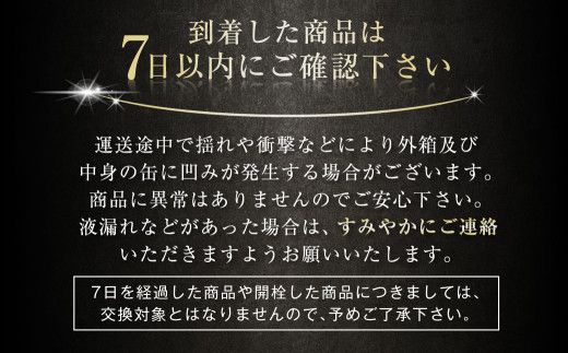 【3ヶ月定期便】アサヒスーパードライAlc3.5%【ドライクリスタル】 500ml×24本（1ケース） アサヒビール 酒 お酒 ビール アルコール 3.5% 常温 茨城県 守谷市 送料無料