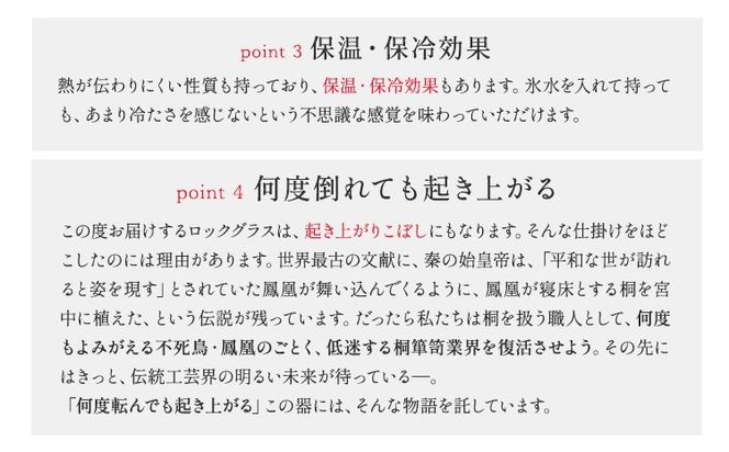 【桐の器】 ロックグラス カラー拭き漆仕上げ 有限会社家具のあづま 選べる3カラー 《180日以内に順次出荷(土日祝除く)》 グラス ナチュラル シンプル 送料無料 木製