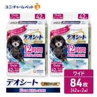 ユニ・チャーム デオシート PREMIUM 12時間 超消臭＆超吸収 ワイド 42枚×2
