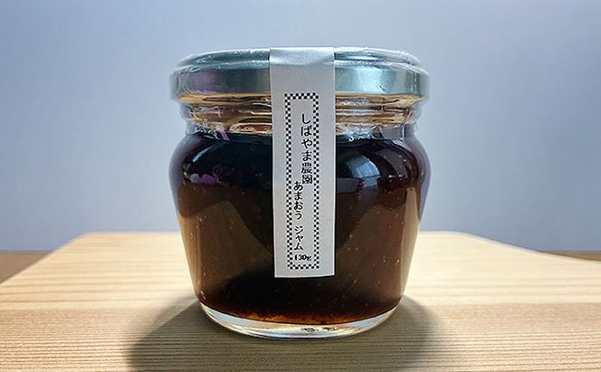 福岡県朝倉産 あまおうジャム2種（各1瓶）ドライチップ（1瓶）詰め合わせセット