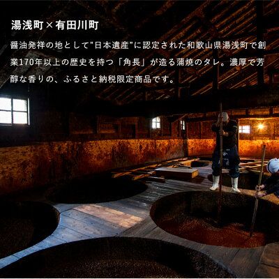 BC6007_うなぎ蒲焼 4尾 & 蒲焼タレ 2本 セット 国産 安全 ふっくら うなぎ 特製 タレ 土用 丑の日 こだわり 蒲焼き 贈答 贈り物 ギフト 急速冷凍 うな丼 うな重 う巻き ひつまぶし うなむすび 濃厚 冷凍 しいば水産 角長 お取り寄せ 和歌山県 湯浅町 送料無料