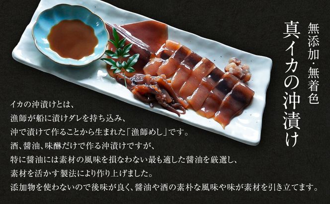 【2026年11月下旬発送】訳あり 漁師町鹿部のイカ尽くしセット 全5品 いか イカ 詰め合わせ セット
