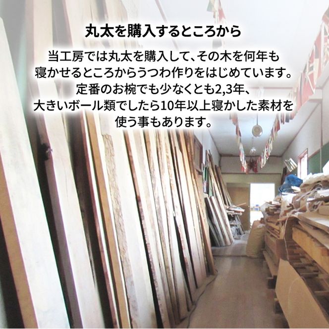 十勝の木のうつわ［天然木製］ マグカップキハダ 1個【 工芸品 食器 北海道 十勝 幕別 】