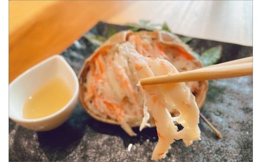 京都・京丹後産　松葉がにの甲羅盛200g×1　AN00120