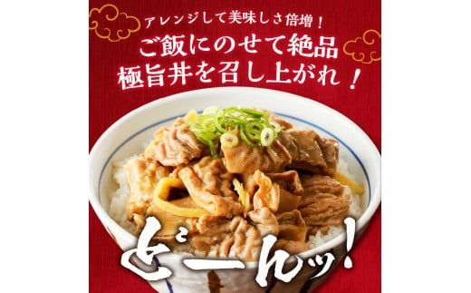 富士山北麓馬もつ煮(220ｇ×5パック) もつ煮 馬肉 肉 冷凍 真空パック 国産 馬もつ煮 山梨 富士吉田