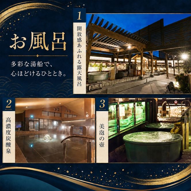 【土日祝も利用OK】 【入浴券 5枚】 湘南RESORT SPA 竜泉寺の湯 湘南茅ヶ崎店 全日利用可能 平日 土日祝共通 日帰り温泉 スパ お風呂 サウナ 岩盤浴 チケット 回数券 ギフト プレゼント 贈り物