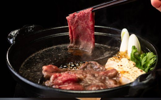 【4等級以上】極上近江牛すきしゃぶ用赤身（モモ）【500g】【AG04W】