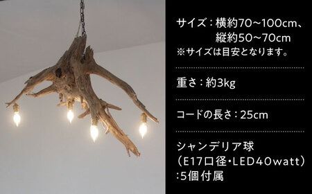 ROOTS Chandelier シャンデリア 糸島市 / WOOD'ARBRE(ウッドラヴル)【TIME】 インテリア 照明[ADC006] インテリア 照明 ライト シャンデリア 間接照明 ペンダントライト 木製 お洒落