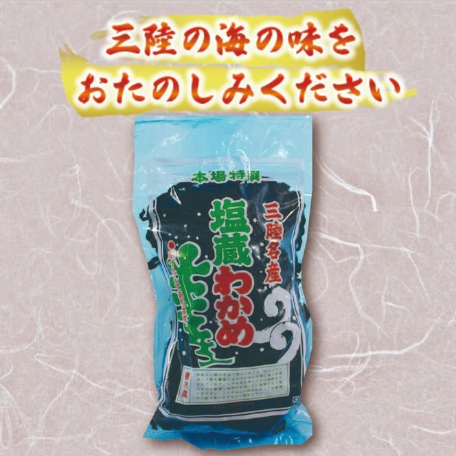 海の幸セットB (さんまみりん干し / 干しカレイ / 塩わかめ / スルメイカ一夜干し ) 4種セット  [yoshidasyouten005_1]