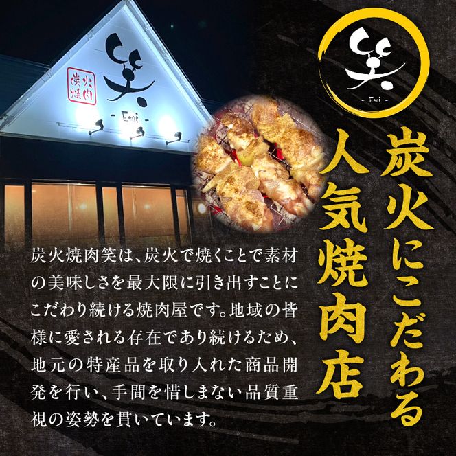 「あか牛」 神内和牛の切り落とし(750グラム) 滝川産玉ねぎを使用した特製タレ付き