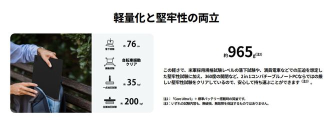 【2025年モデル】ノートパソコン 富士通 FMV WU8-K3 Windows11 IntelCoreUltra7 255H  メモリ32GB 約512GB SSD Office有り 322032_CK092
