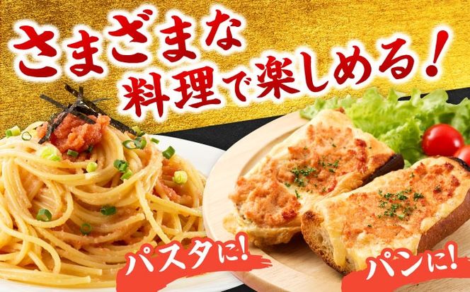 【全6回定期便】博多の味本舗 辛子明太子切れ子【無着色・二段仕込】2kg(500g×4)《築上町》【博多の味本舗】[ABCY069]