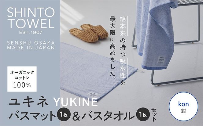 y{򍲖sz020C512 SHINTO TOWELuLlEoX}bgoX^IvkonijI[KjbNRbg100%