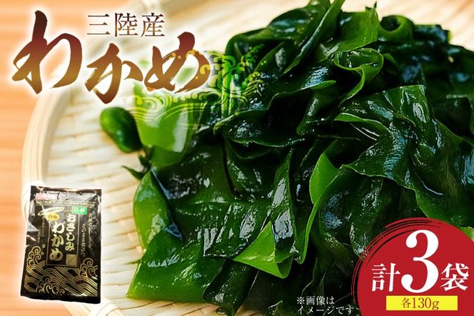 y{錧Csz킩 I OY 130g×3 v390g 킩 [CNق܂Ђ {錧 Cs 20565580] J J O Y 킩߃X[v 킩߂͂ H@ ۑ