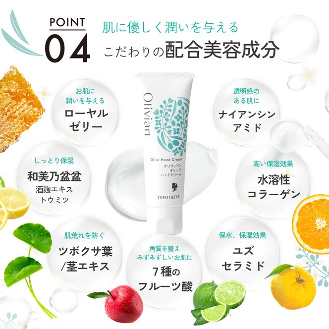【 小豆島 】 オリーブ ハンドクリーム 6個セット 美容 クリーム 保湿 無香料 無着色 しっとり 東洋オリーブ 香川 香川県 土庄 土庄町