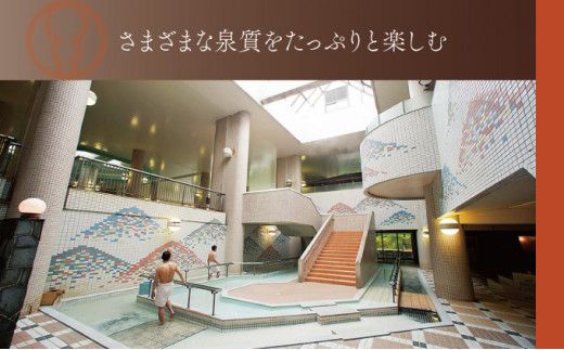 【35の湯船・1500坪の大浴場】第一滝本館 ペア日帰り入浴券 (2枚) 登別温泉 北海道 日帰り温泉 入浴券 利用券 チケット 温泉宿 老舗旅館 露天風呂 サウナ 地獄谷 2名