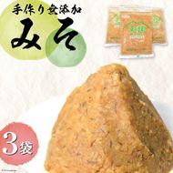 味噌 無添加 合わせ味噌 天拝みそ 850g×3袋 [山口農産 福岡県 筑紫野市 21760030] みそ 合わせみそ 味噌 無添加味噌 無添加みそ
