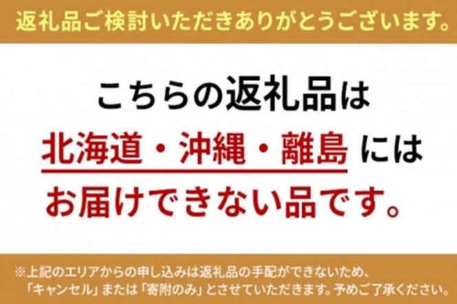 京都・宇治田原より　抹茶＆ほうじ茶MIXチョコレート詰合せ（200g×3袋）〈宇治抹茶 抹茶 スイーツ お菓子 チョコ チョコレート デザート 洋菓子 ほうじ茶 ミルク ホワイトチョコレート 詰合せ〉 