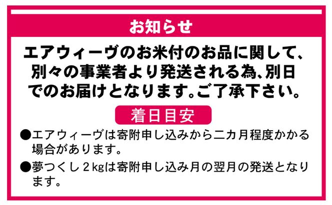 敷布団 期間限定 エアウィーヴ シングル スマート Z01 特別仕様 マットレス ＆ 新米 2kg 2025年産 夢つくし セット 体圧分散 三つ折り 三つ折りマットレス 洗える 丸洗い 寝具 エアウィーブ 米 お米 日本製 福岡 大刀洗町