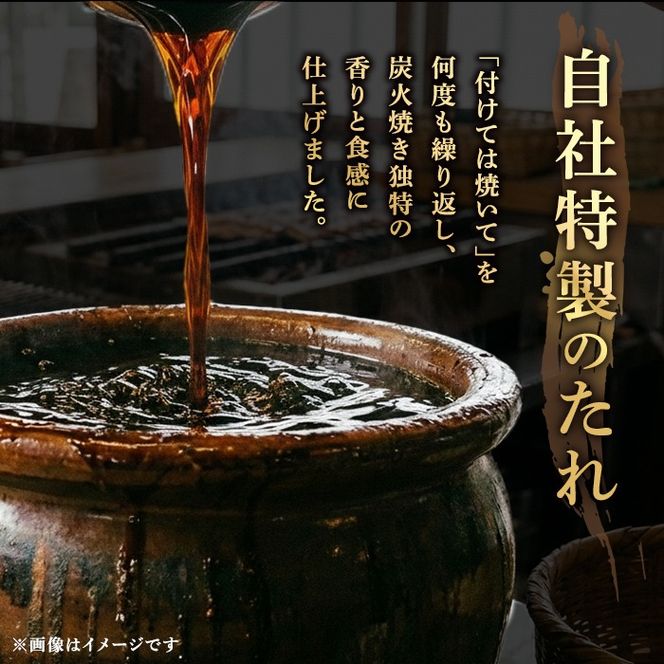 【0174319a】東串良町のうなぎ炭火蒲焼(無頭)(2尾・計約320g・タレ、山椒付) うなぎ 高級 ウナギ 鰻 国産 蒲焼 蒲焼き たれ 鹿児島 ふるさと 人気【アクアおおすみ】