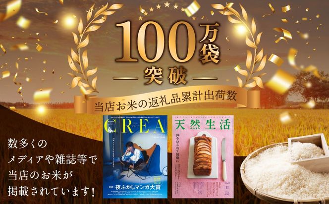【 最短 翌日発送 】 ＼ 選べる内容量 ／ 【 令和7年産 】 茨城県産 ミルキークイーン 5kg 10kg 五つ星 お米マイスター 監修 こしひかり 国産 こめ コメ 米 精米 すぐ発送 人気 美味しい ランキング ふるさと納税 返礼品